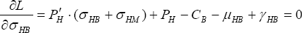 \quad \frac{{\partial L}}{{\partial \sigma _{HB} }} = P'_H  \cdot (\sigma _{HB}  + \sigma _{HM} ) + P_H  - C_B  - \mu _{HB}  + \gamma _{HB}  = 0