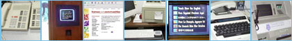 image divider - telephone,kiosk,webpage,Printer,kiosk,tty,atm