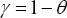 \[ \gamma  = 1 - \theta \]