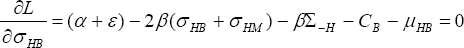 \quad \frac{{\partial L}}{{\partial \sigma _{HB} }} = (\alpha  + \varepsilon ) - 2\beta (\sigma _{HB}  + \sigma _{HM} ) - \beta \Sigma _{ - H}  - C_B  - \mu _{HB}  = 0