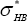 \sigma _{HB}^*