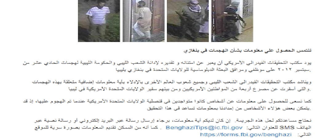 Benghazi Attack