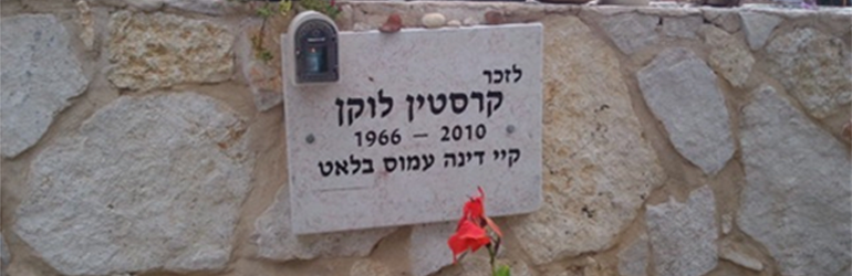 December 18, 2010. Israel - Memorial for a U.S. citizen killed in an armed attack near Beit Shemesh.
